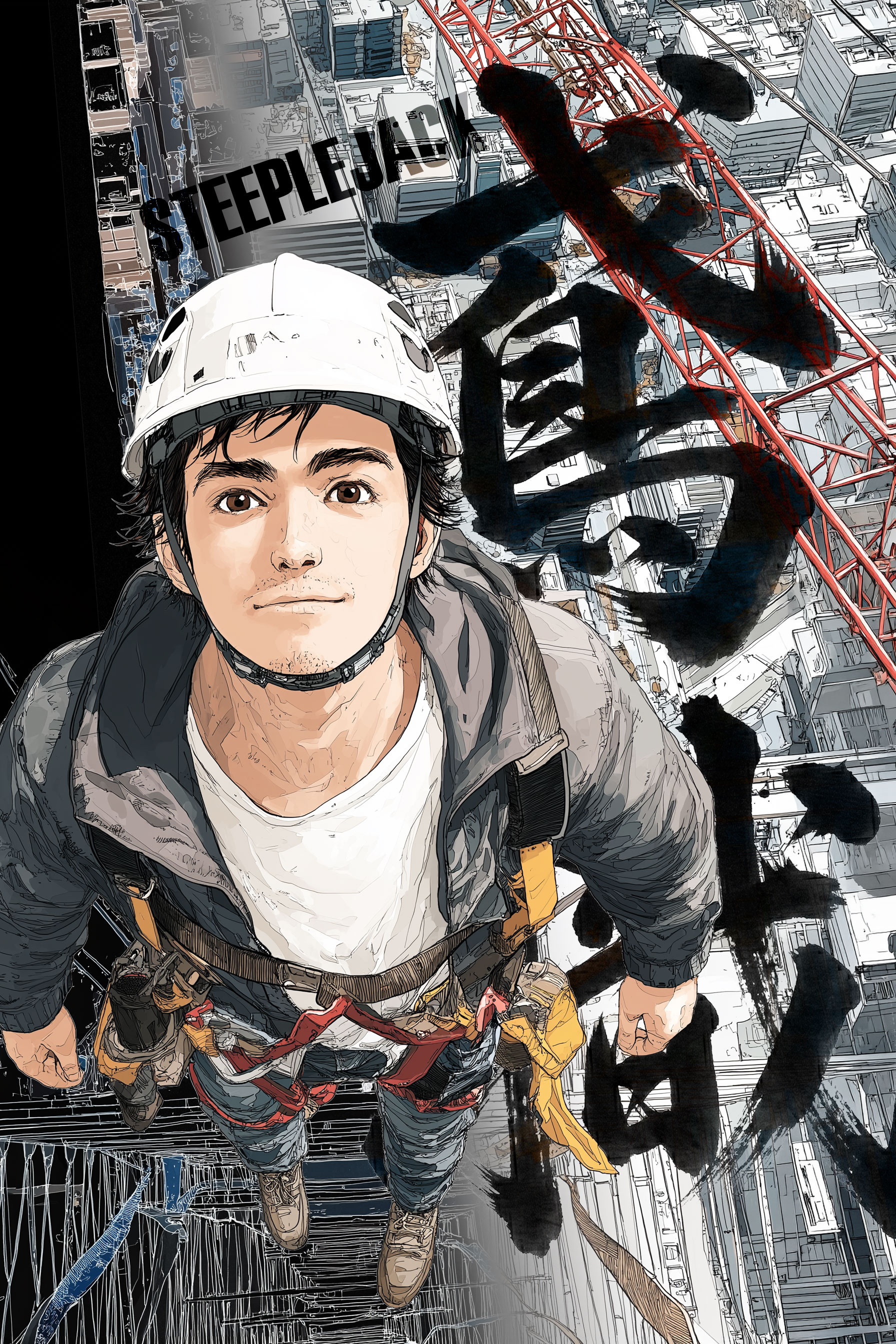 鳶職のイメージ画像